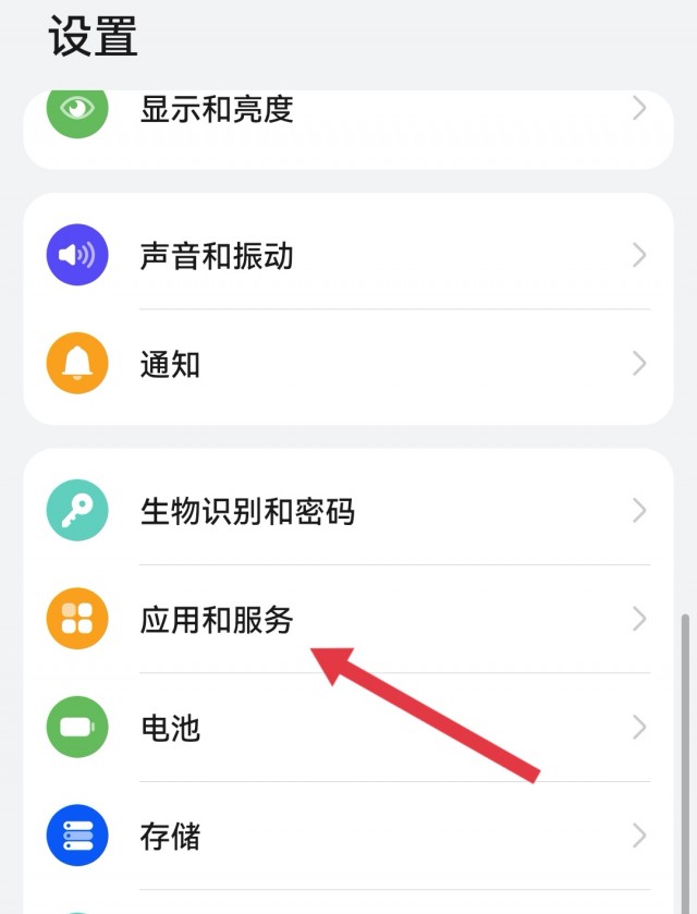 华为手机怎么登录两个微信？