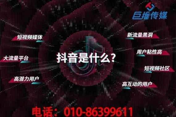 抖音黄v是什么意思 抖音黄v认证流程是什么?