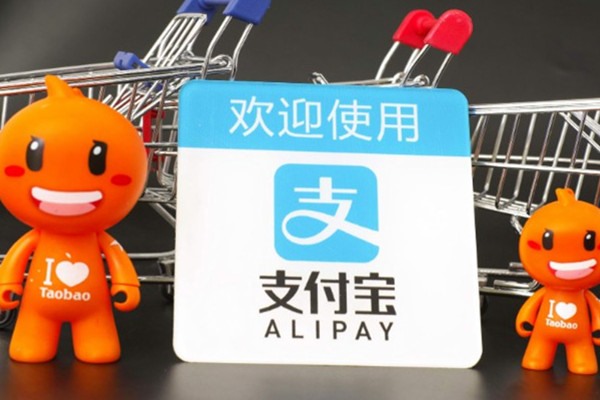 怎样用支付宝收款?